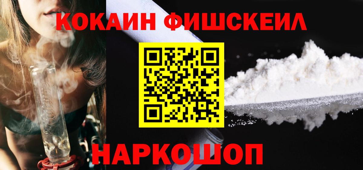 Кокаин Колумбийский Губаха