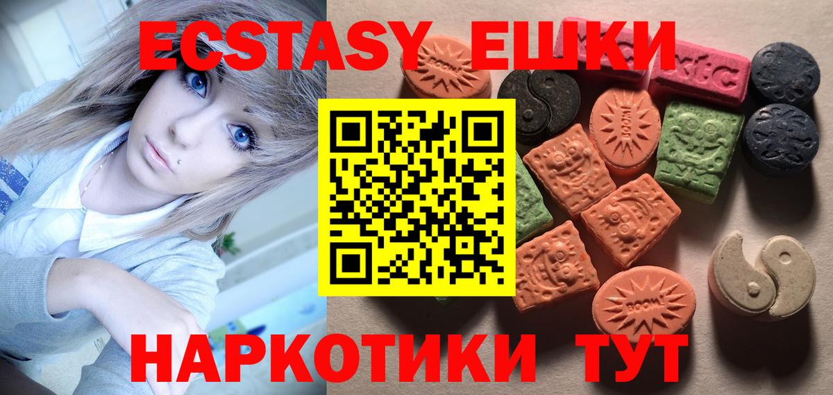Экстази Дубай Губаха