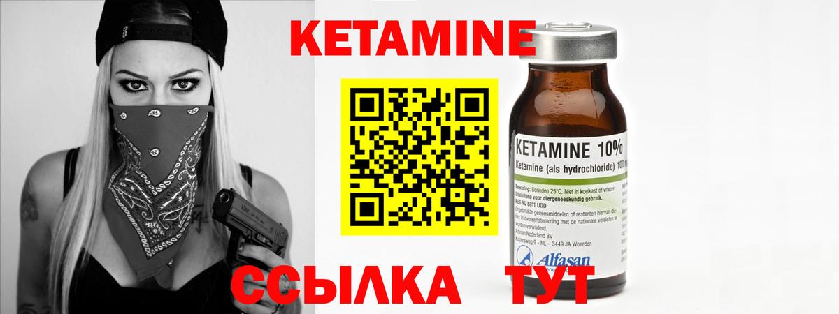 Губаха  КЕТАМИН VHQ  darknet телеграм  Вход с VPN  Кетамин ketamine  hydra как зайти 
