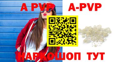 mdma Ангарск