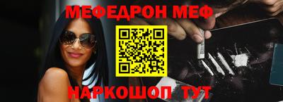 COCAINE Анжеро-Судженск