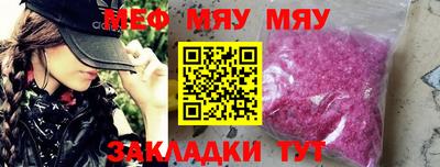 mdma Ангарск