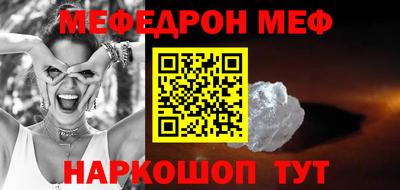 mdma Ангарск