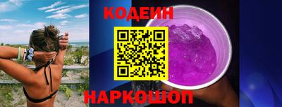 mdma Ангарск
