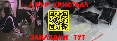 COCAINE Анжеро-Судженск