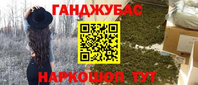 mdma Ангарск