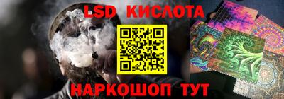 гашиш Анапа