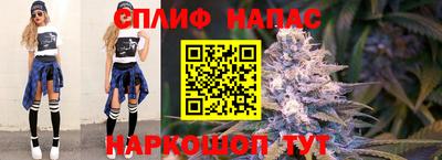 гашиш Анапа