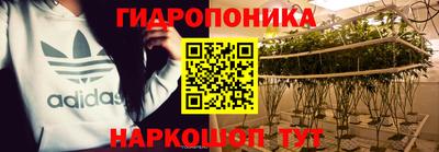 гашиш Анапа