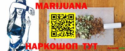 COCAINE Анжеро-Судженск