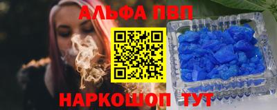 mdma Ангарск