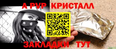 COCAINE Анжеро-Судженск