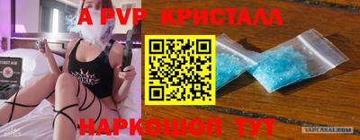 mdma Ангарск