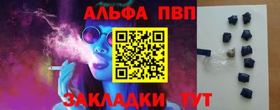COCAINE Анжеро-Судженск