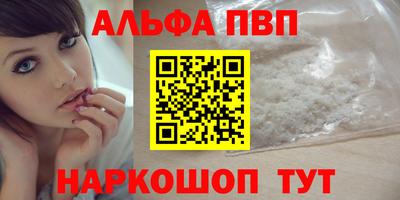 COCAINE Анжеро-Судженск
