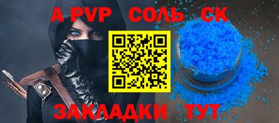 mdma Ангарск