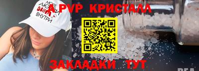 COCAINE Анжеро-Судженск