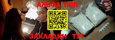 mdma Ангарск