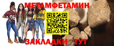 COCAINE Анжеро-Судженск