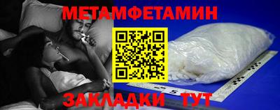 COCAINE Анжеро-Судженск