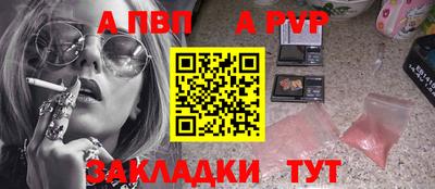 mdma Ангарск