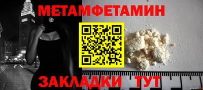 гашиш Анапа