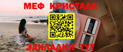 mdma Ангарск