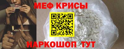 mdma Ангарск