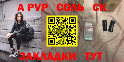 COCAINE Анжеро-Судженск