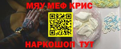 COCAINE Анжеро-Судженск