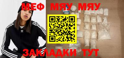 mdma Ангарск