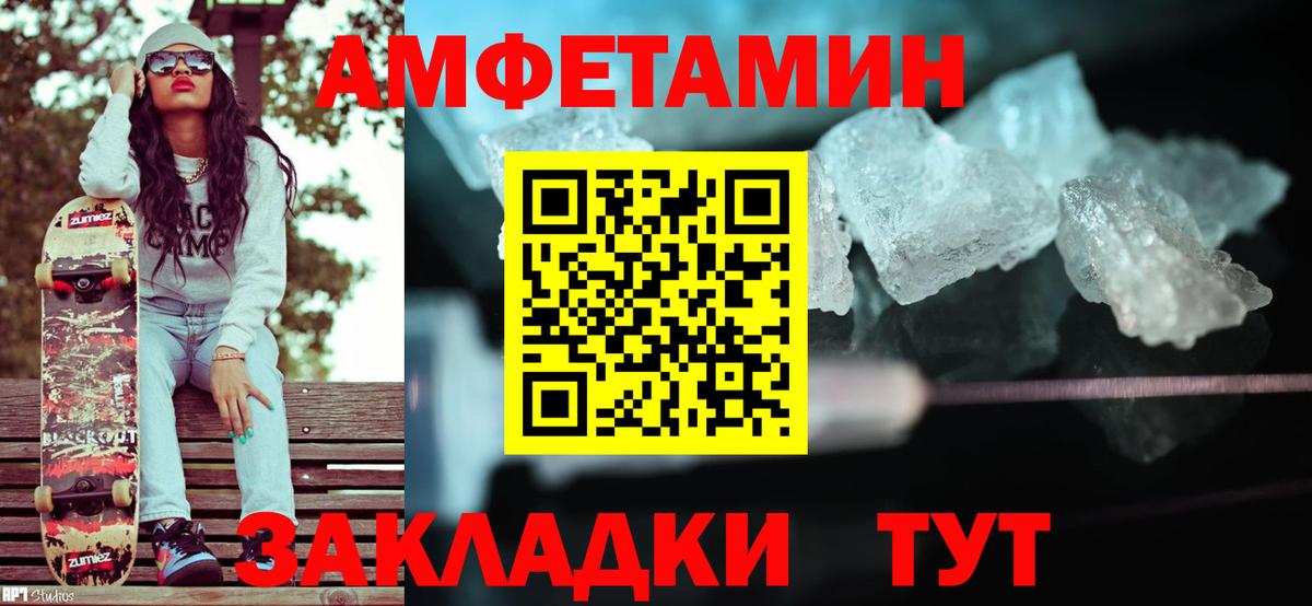МЕТАМФЕТАМИН витя  МЕТАМФЕТАМИН витя  Вход с VPN  Губаха 