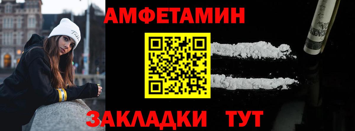 Метамфетамин мет Губаха