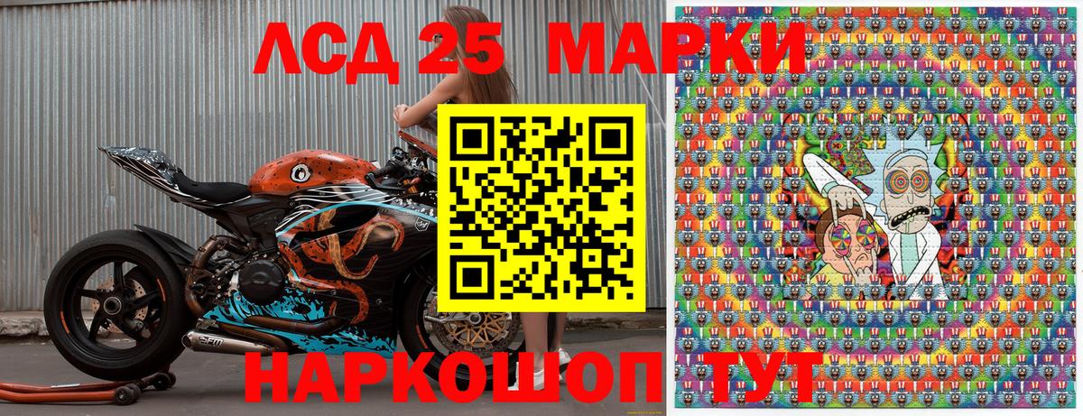 Наркотические марки 1,8мг Губаха