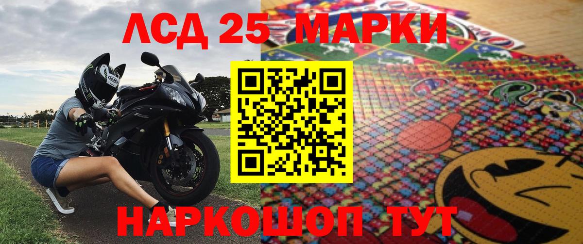 Марки N-bome  Марки N-bome 1500мкг  Вход с VPN  Губаха 