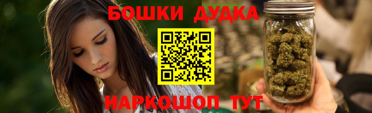 МАРИХУАНА Bruce Banner Губаха